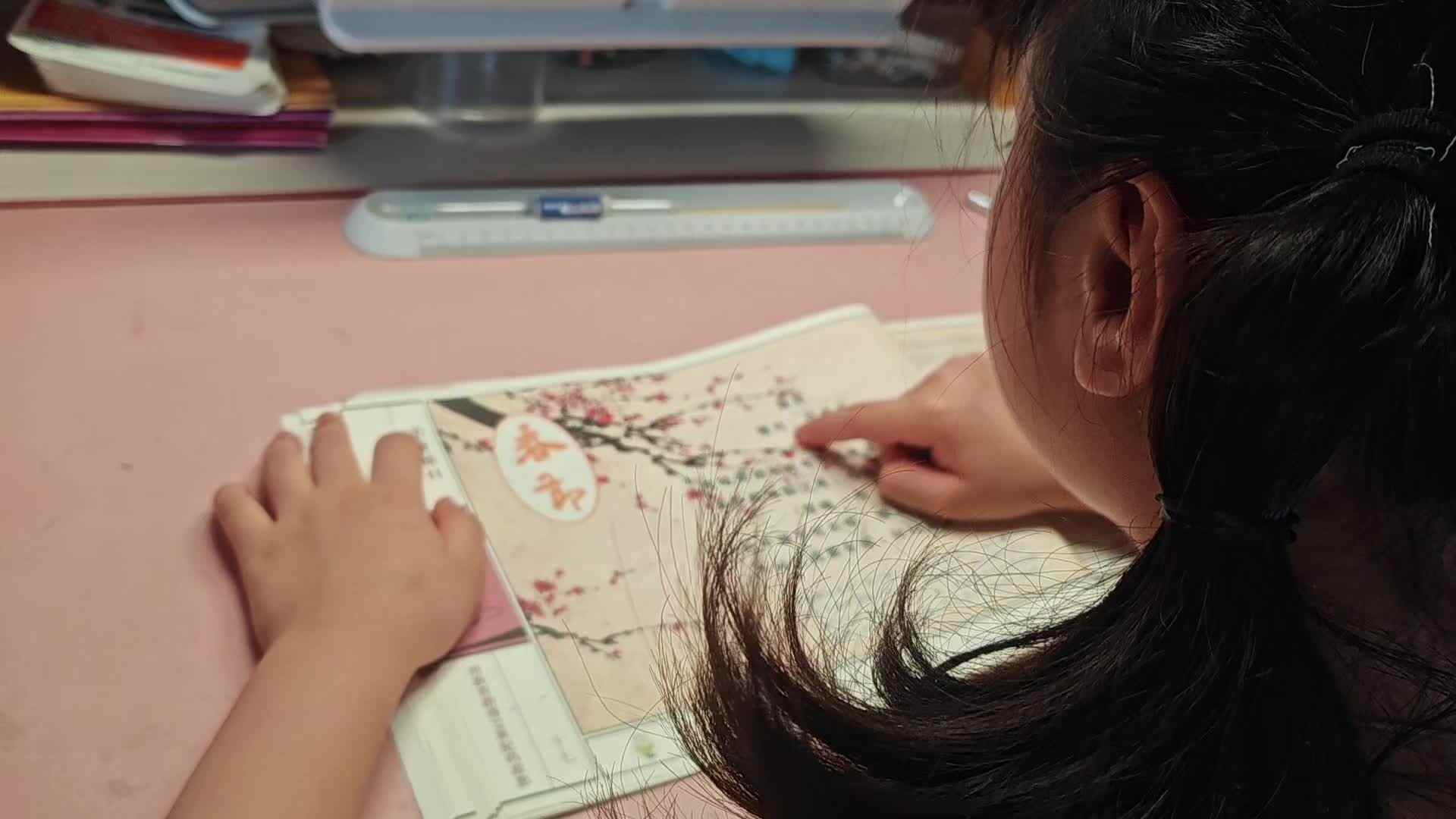 2026.5.23学A李思锦：《春思》/阅读40页/学习资料/听算练习/英语/系鞋带