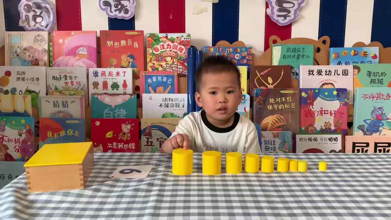 ⁣2026年5月13日  李岸栩：  逻辑思维《点数“9”》学校教育教学活动