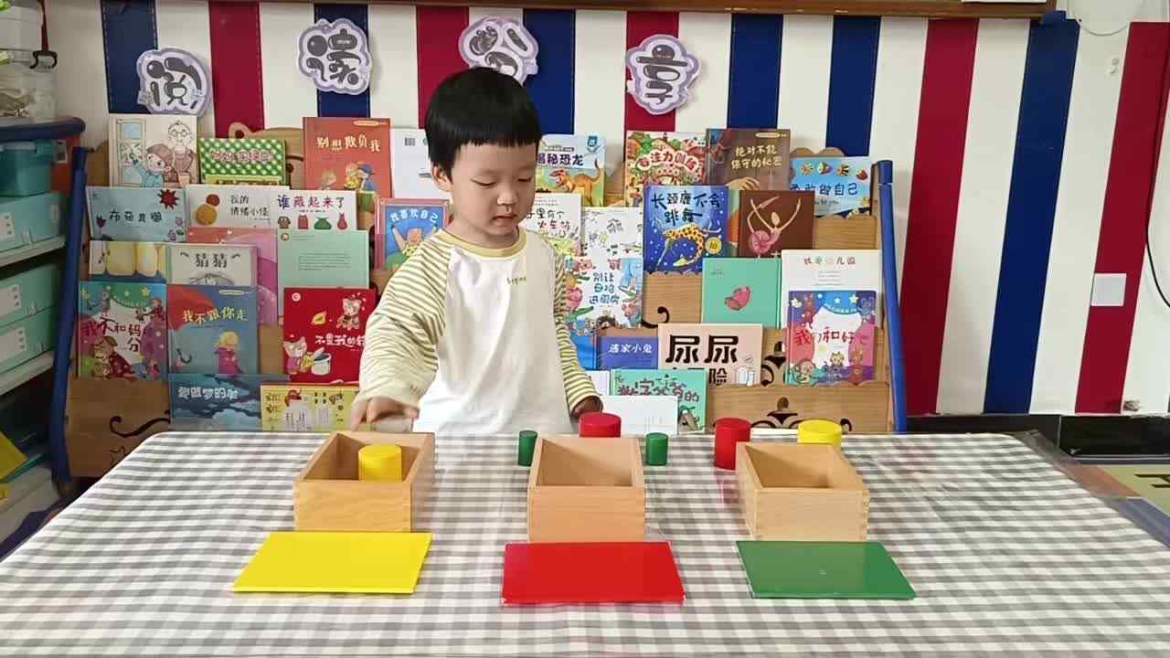 26.5.20.李君祁 主题：颜色分类（学校教育教学活动）