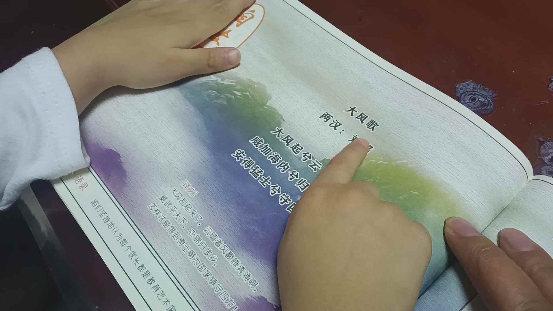 yinyihan