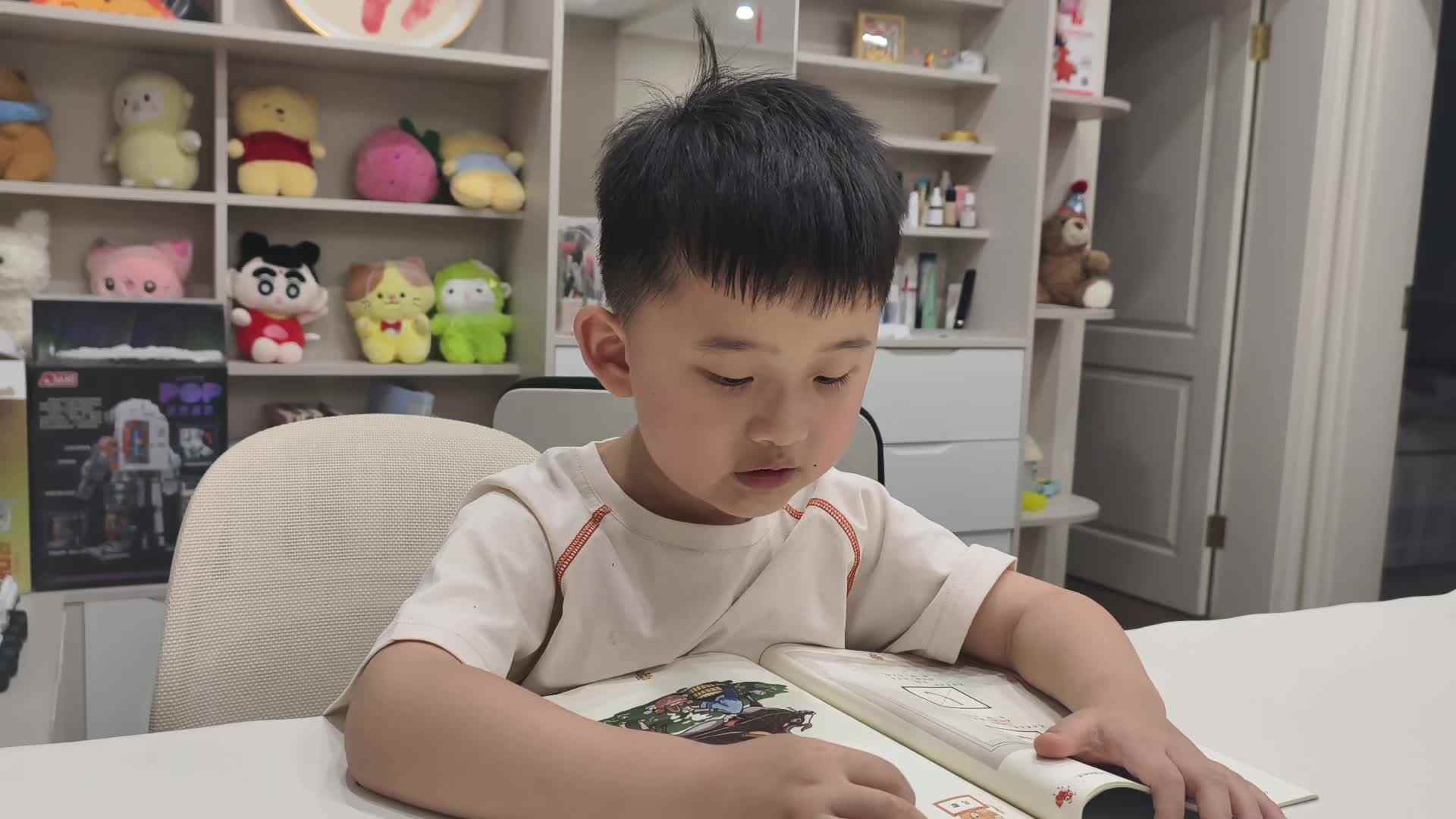 2026.5.6大A班李楷延——指读《击壤歌》