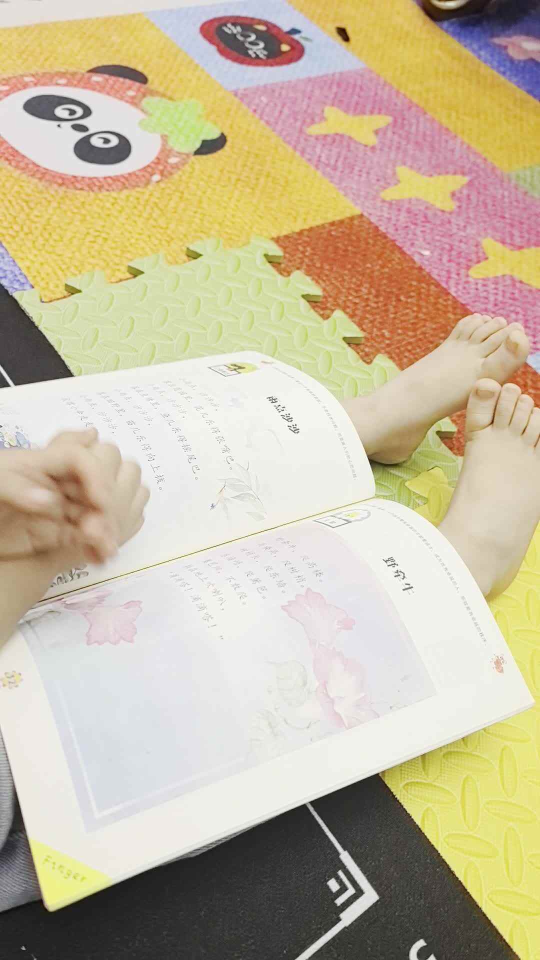 ⁣2026年5月18日谭婼兮：指读语言书《野牵牛》家庭闯关作业