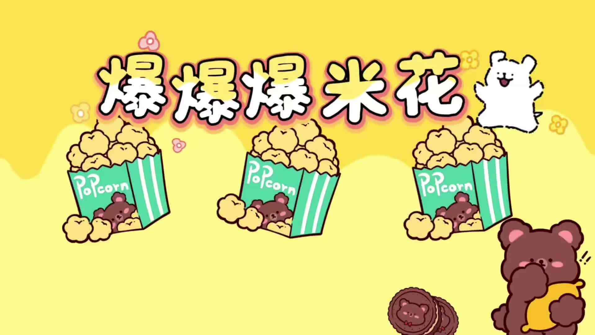 食育教育