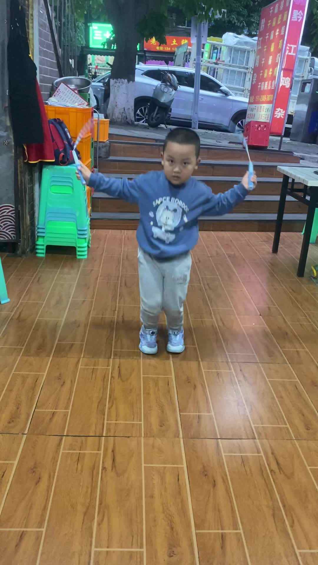 跳绳