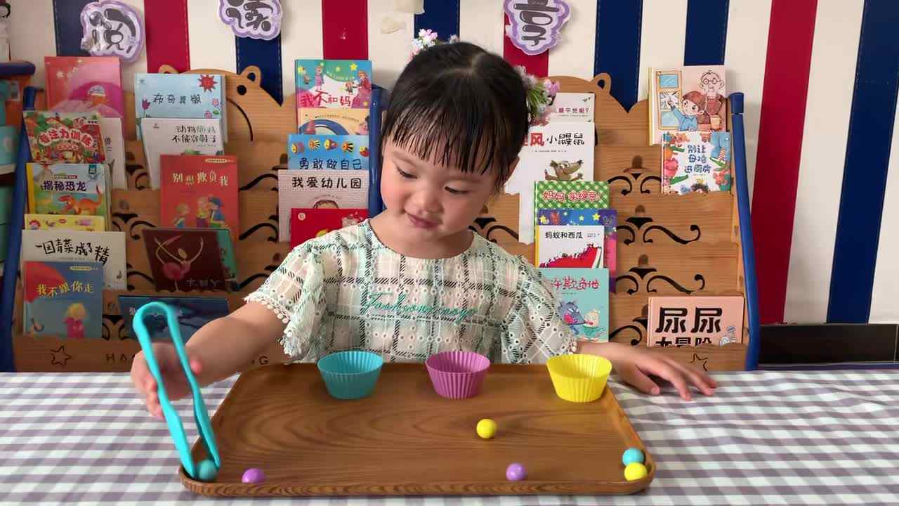 2026年5月8日马炘玥    生活练习《夹珠子》学校教育教学活动