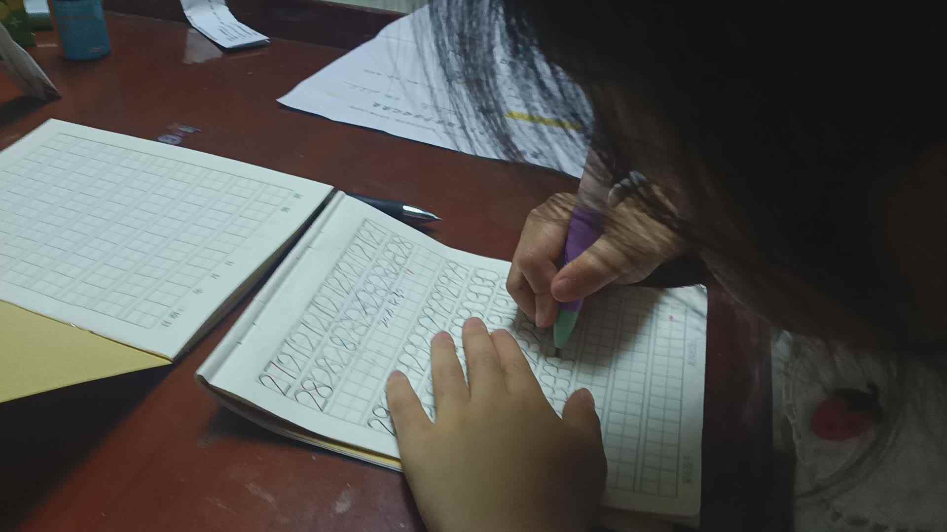 yinyihan