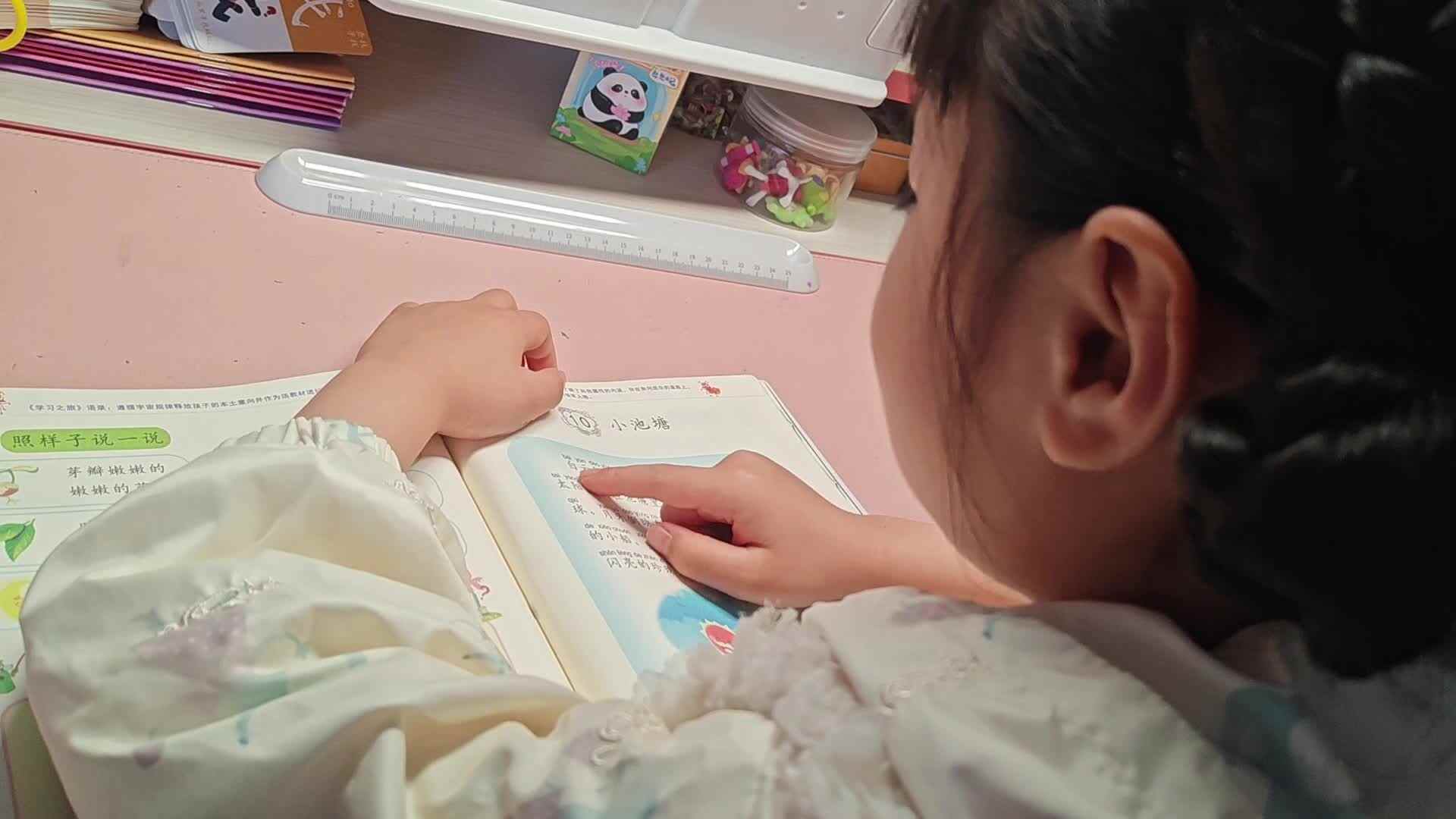 2026.5.2学A李思锦：阅读34-35页/七巧板/开合跳