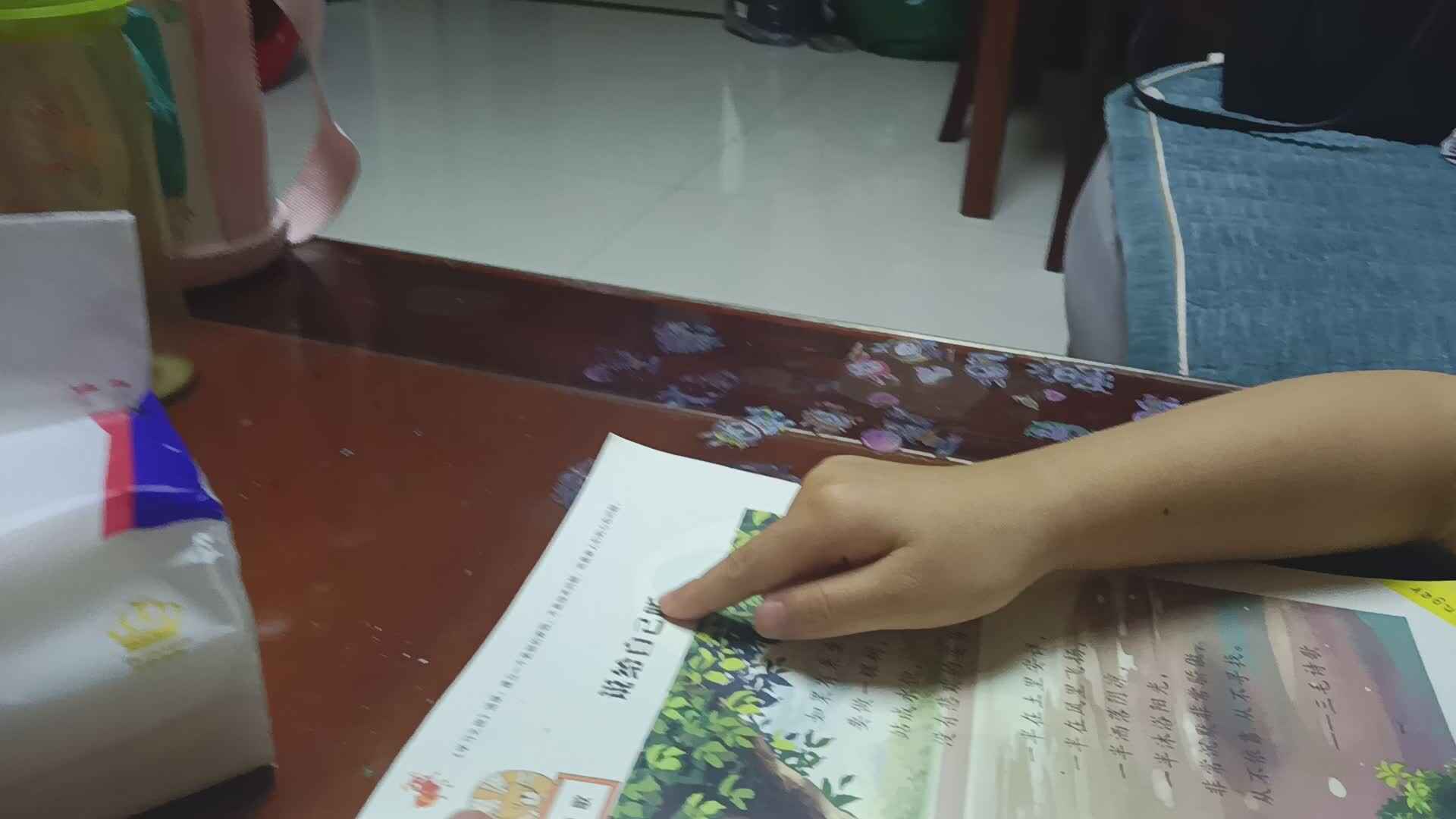 yinyihan