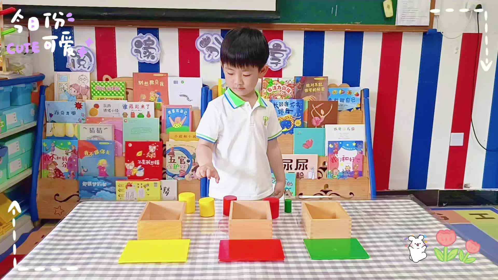 颜色分类.mp4