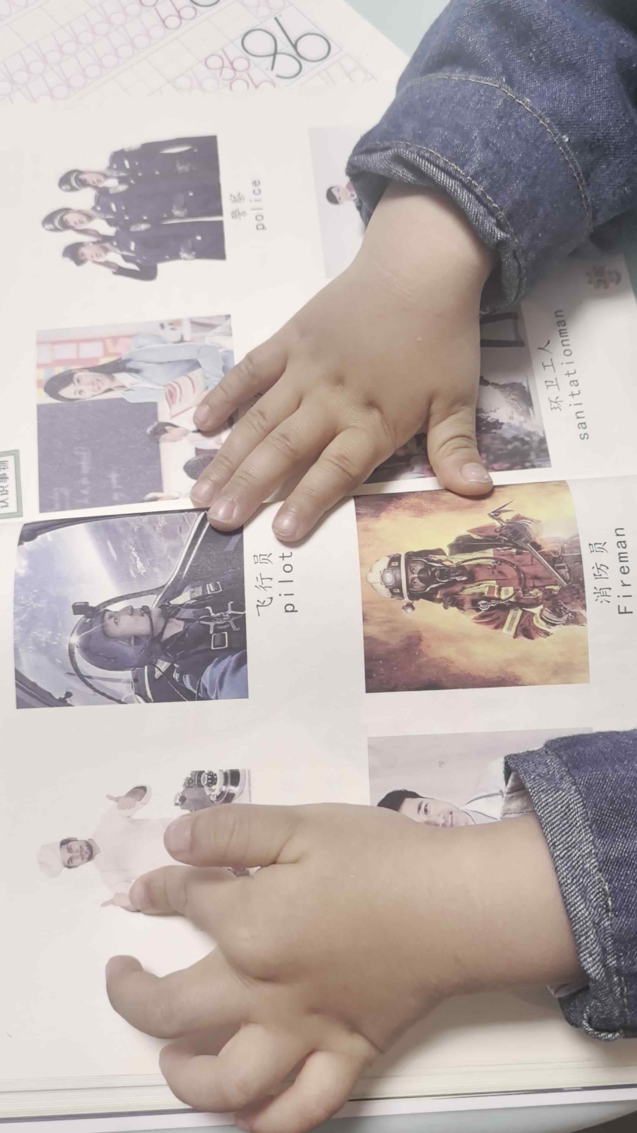 2026年5月8日 李君祁 阅读认识《职业》家庭闯关练习
