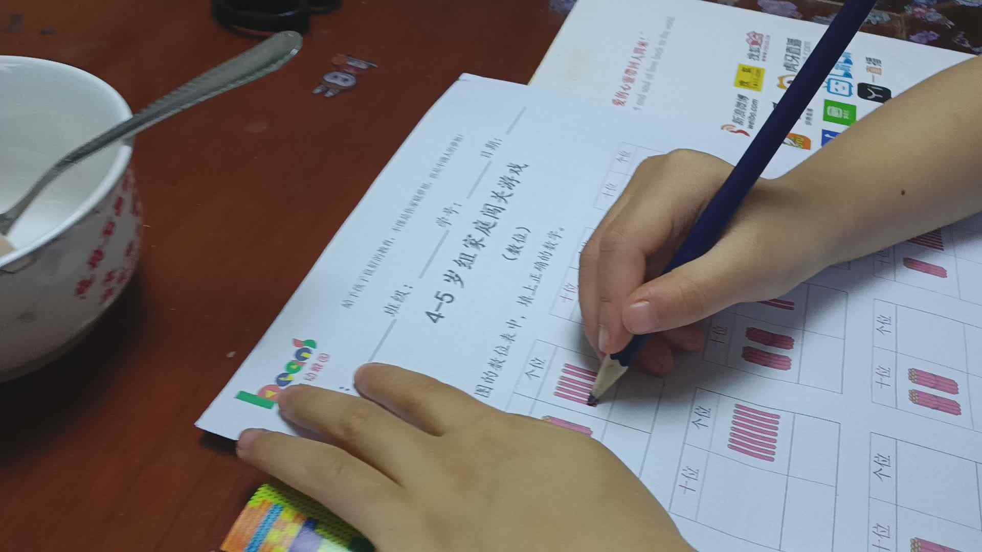 yinyihan