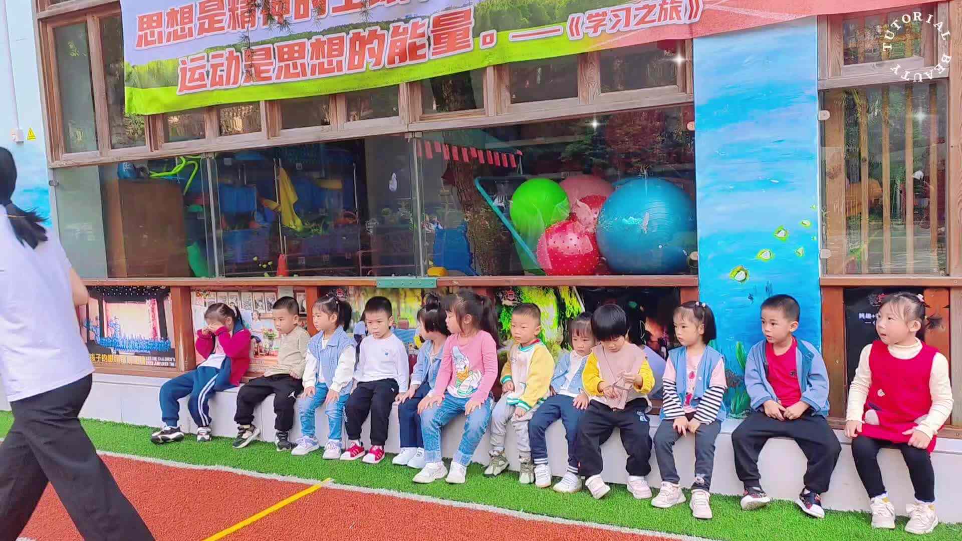 学B班——我们的快乐时光