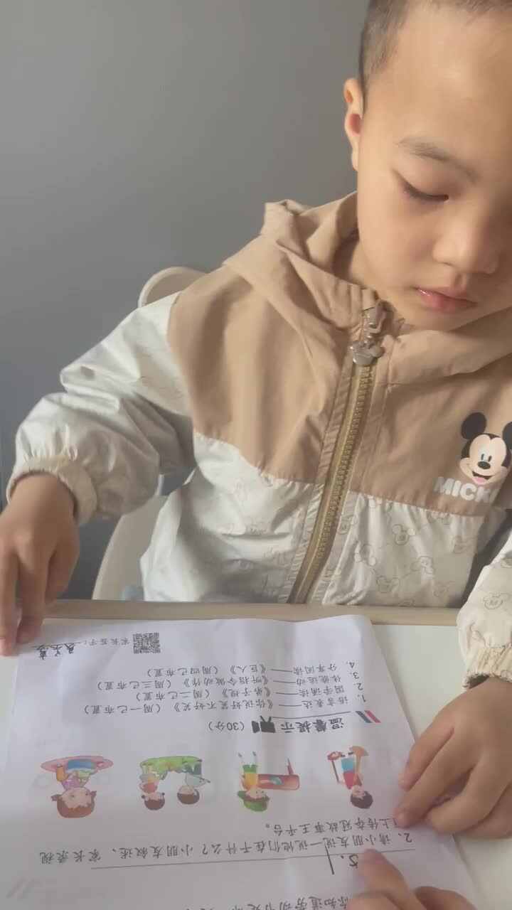说一说他们在干嘛？