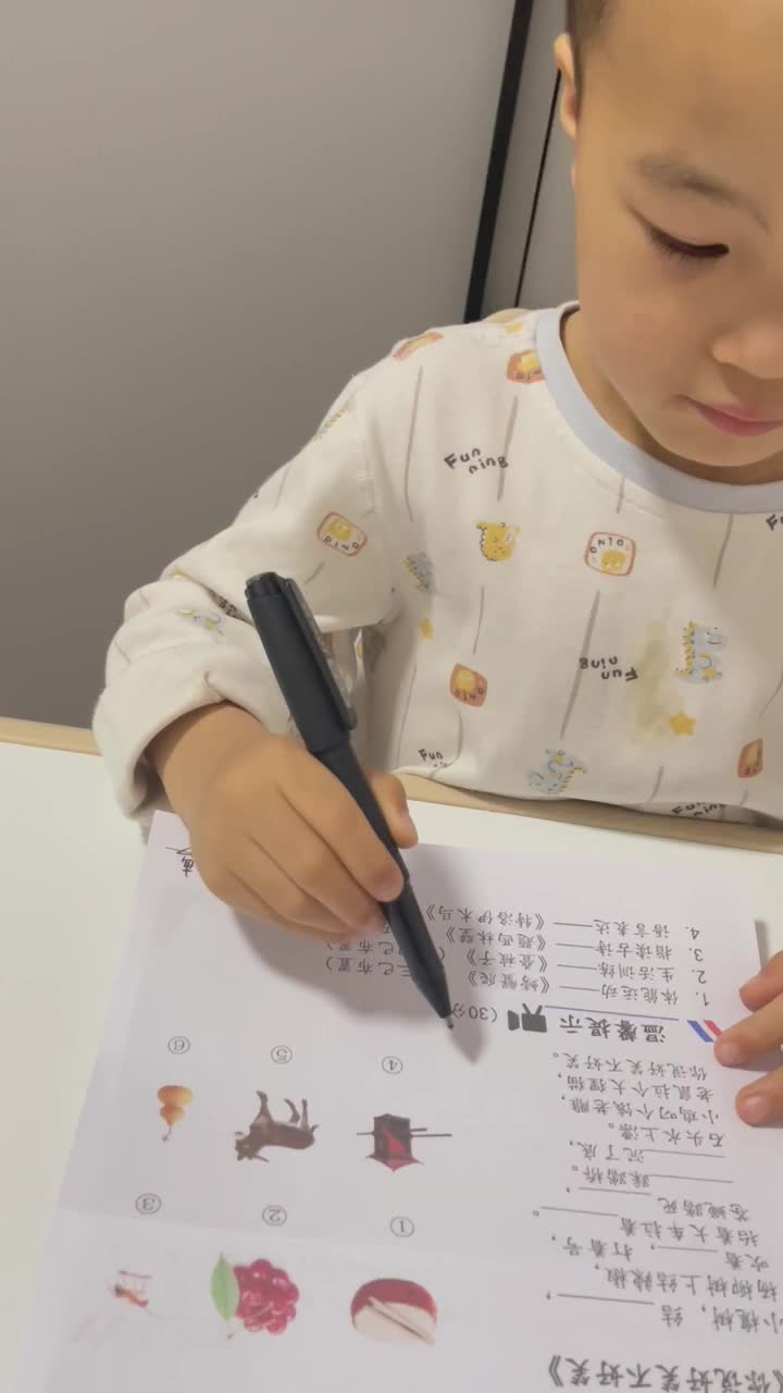 填写正确答案