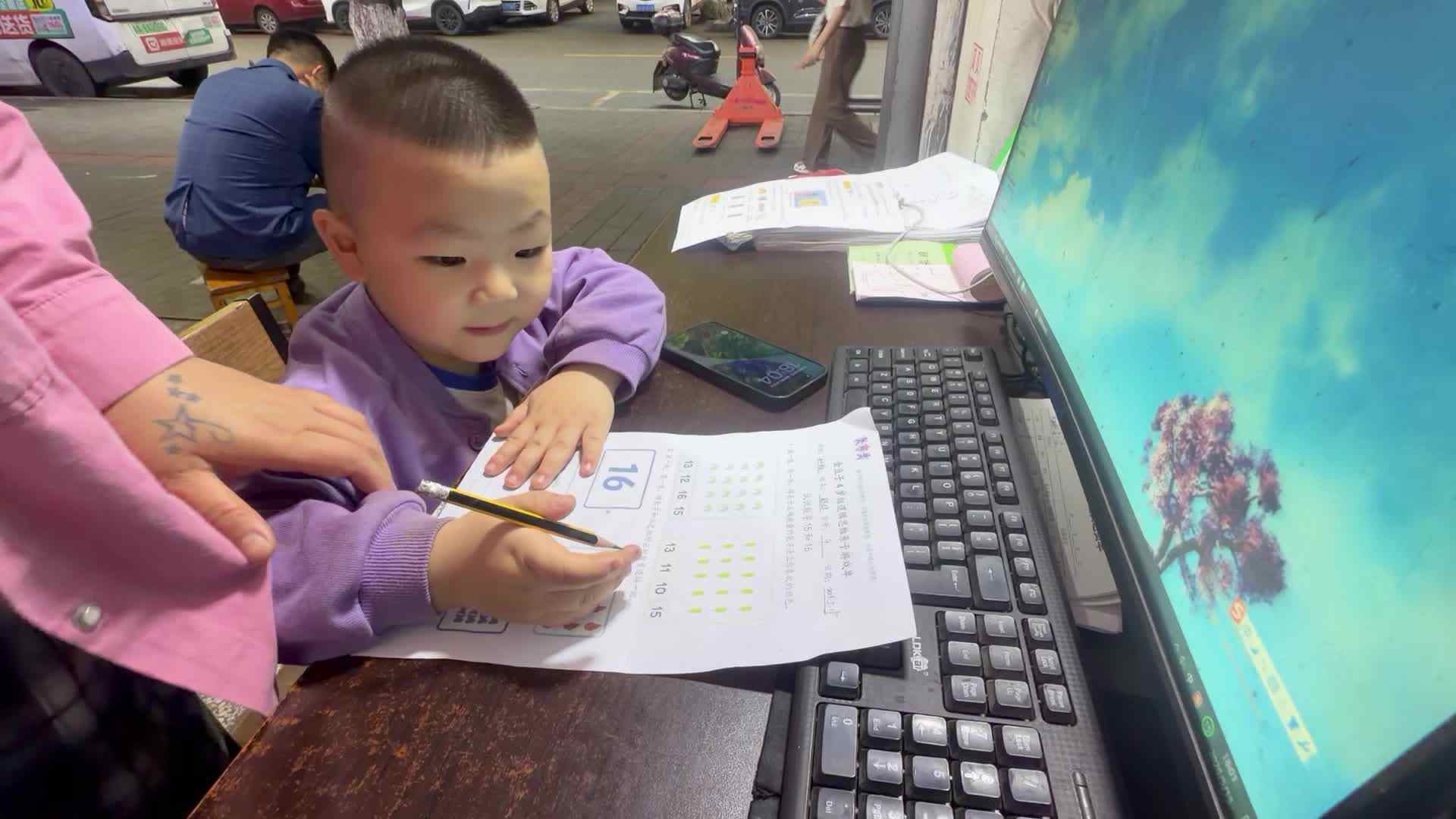 认识数字15和16