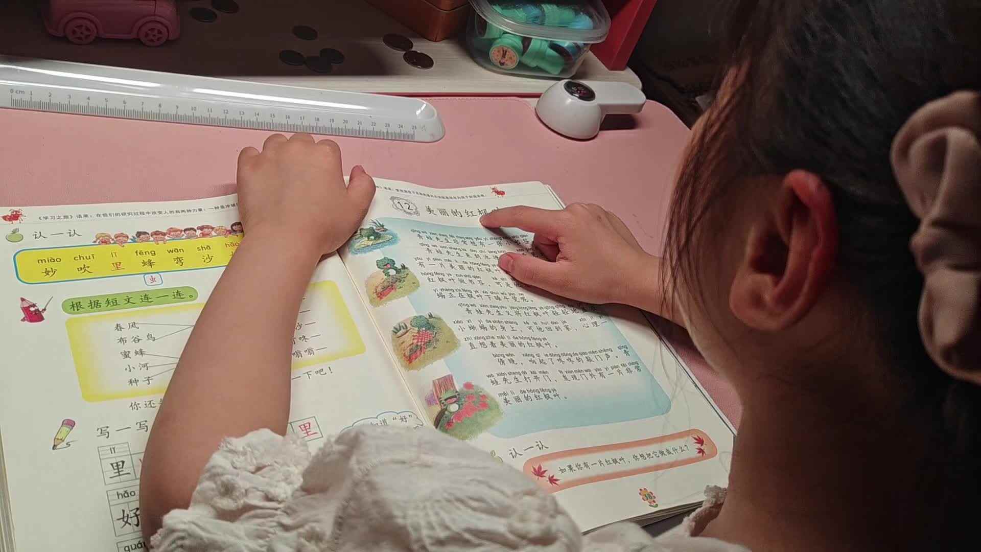 2026.5.11学A李思锦：阅读38页/跳远