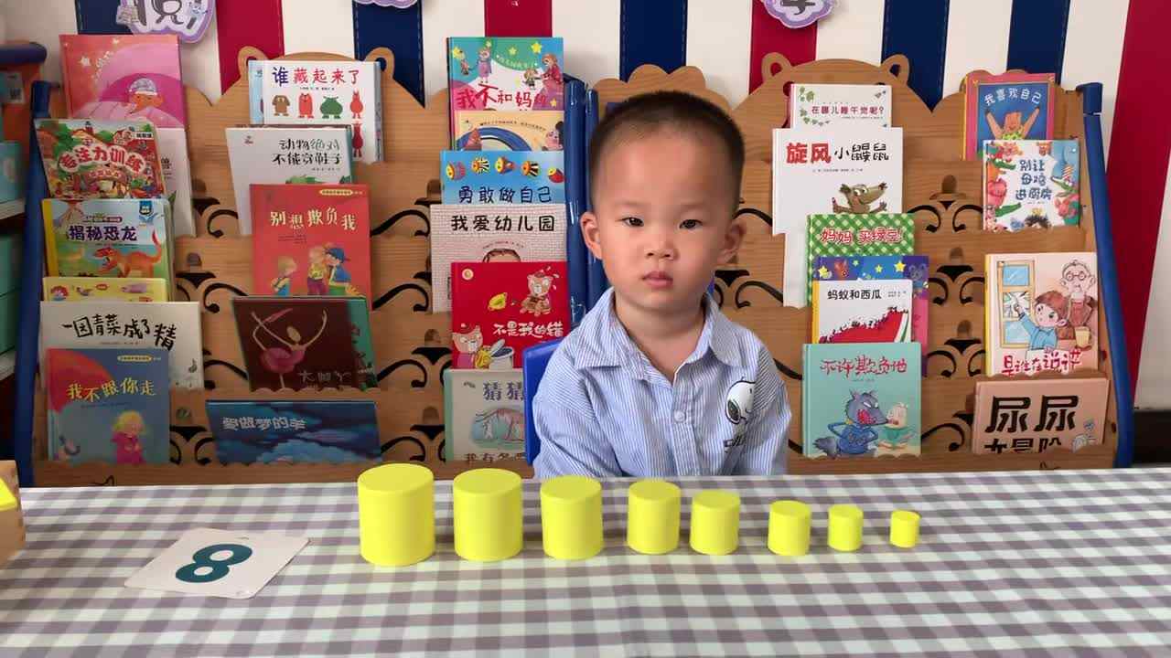 ⁣2026年5月7日  -左左- 数学游戏《认识数学8》