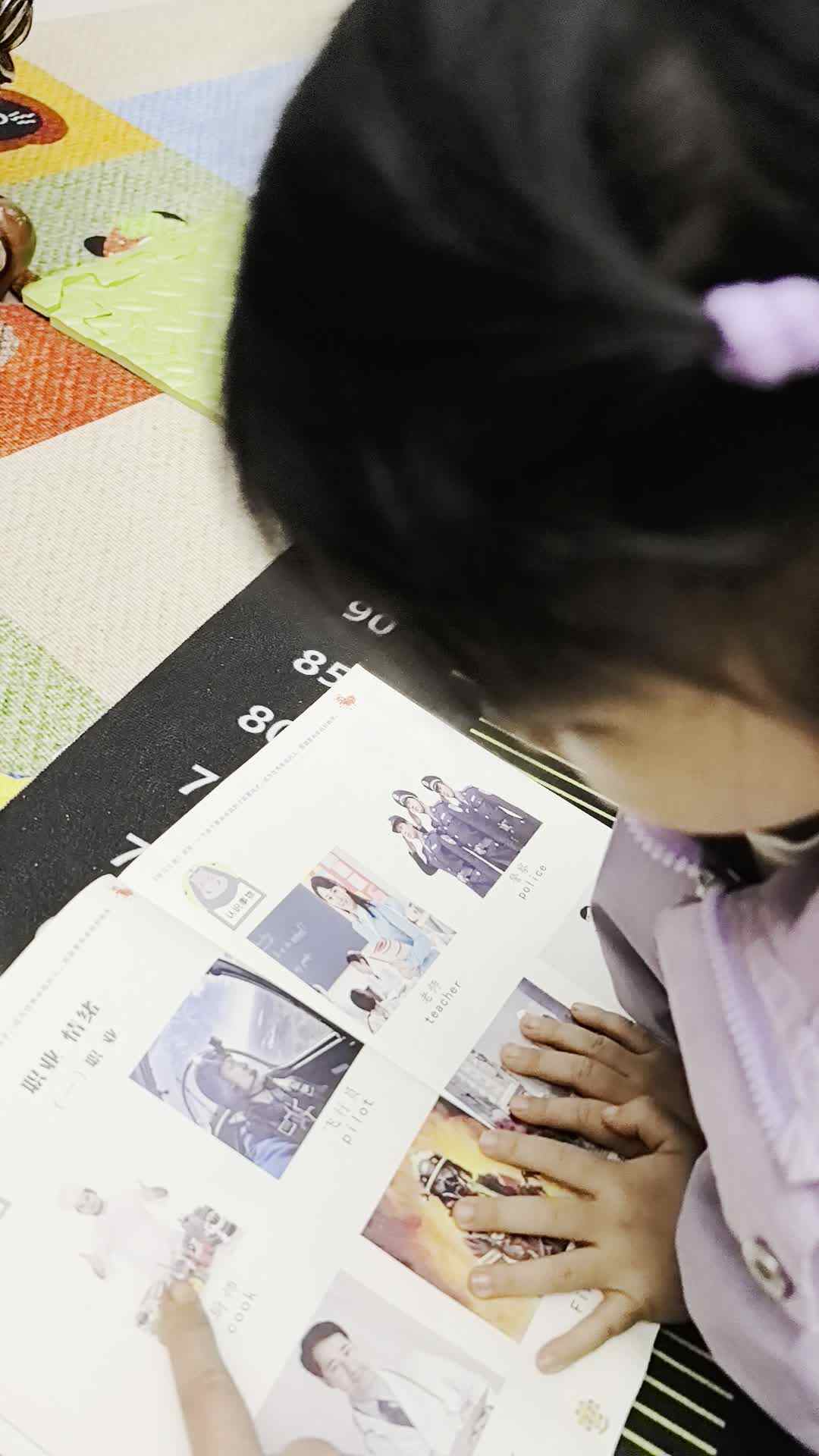 2026.5.8谭婼兮指读《职业》家庭闯关练习