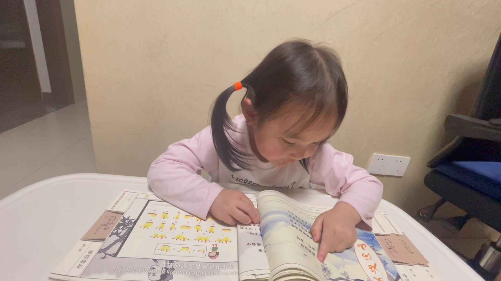 5月8日 闯关
