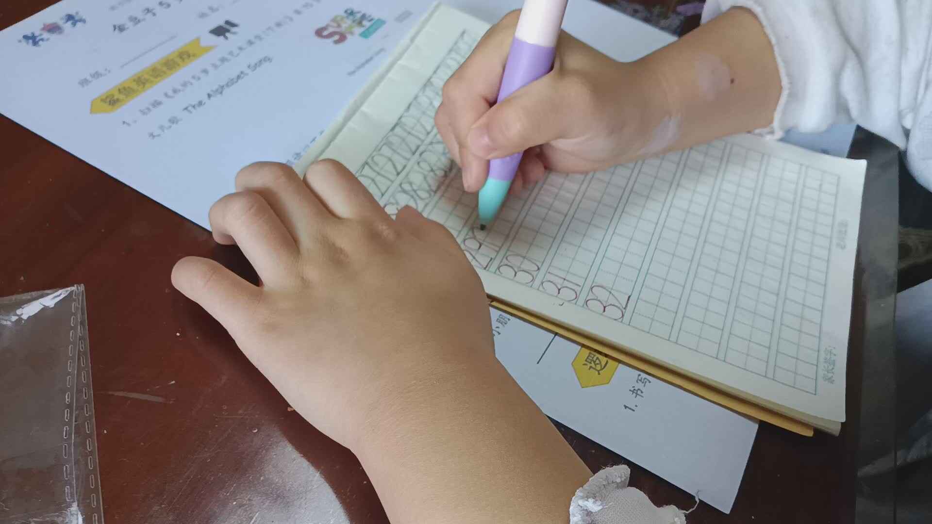yinyihan