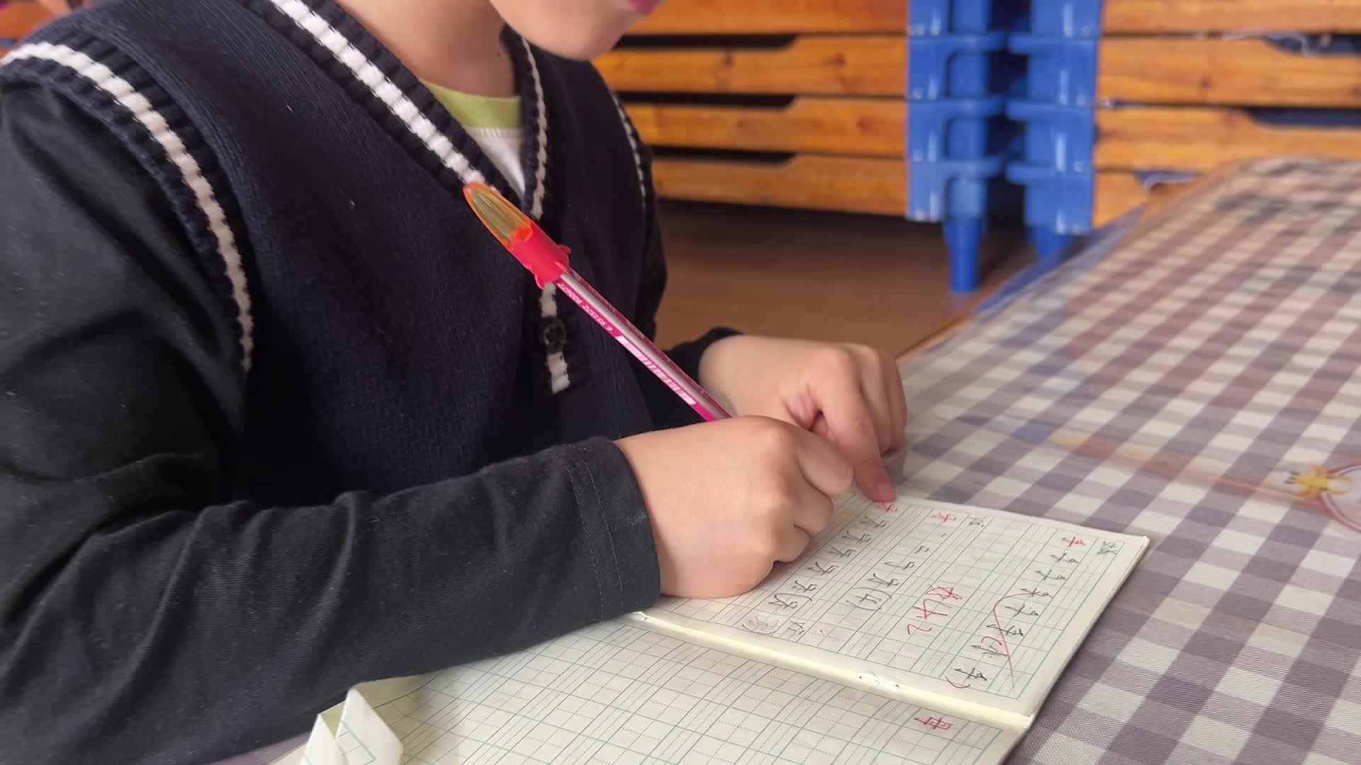 学A班汉字书写———18