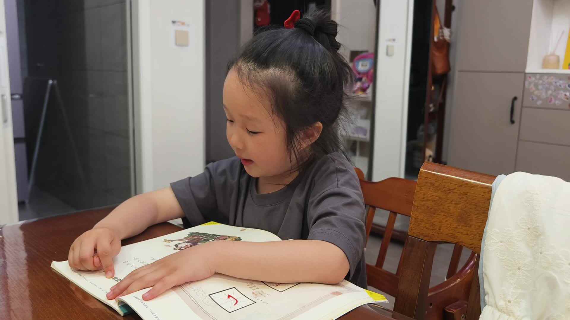 大A班+2026.5.6+陈苏妍+指读击壤歌