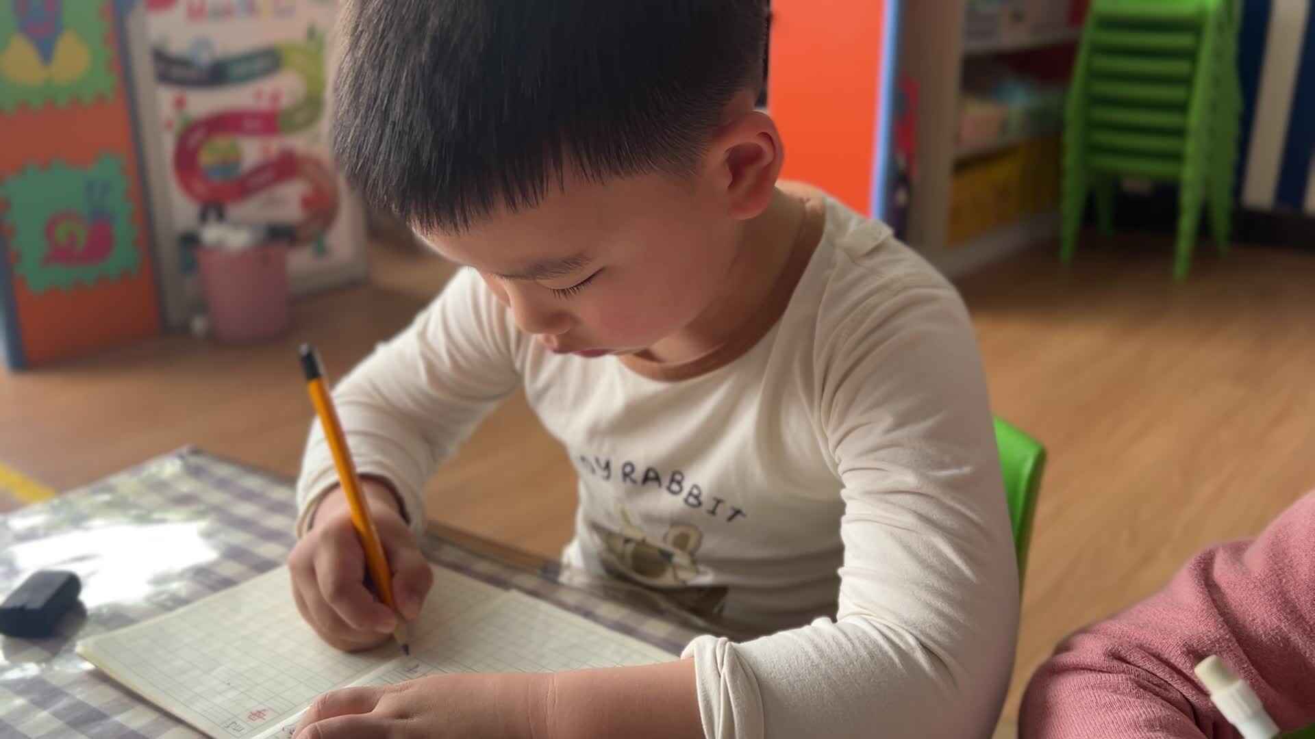 学A班《汉字书写》——31号