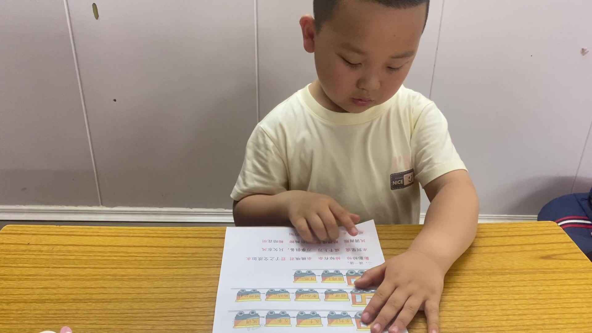 成语接龙