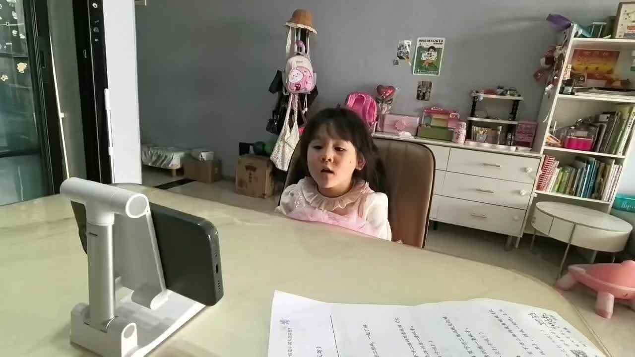 了解《岳阳楼》90116.mov