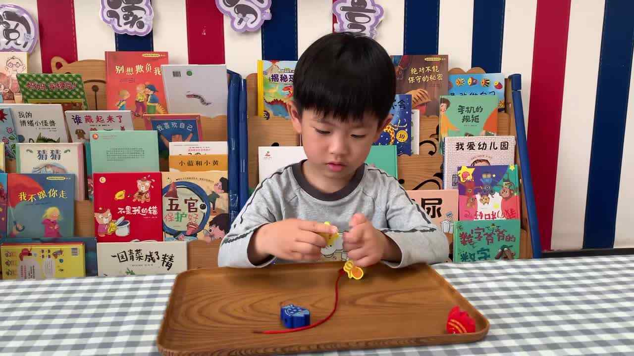 ⁣2026年5月18日  杨佳齐 《穿串珠》学校教育教学活动