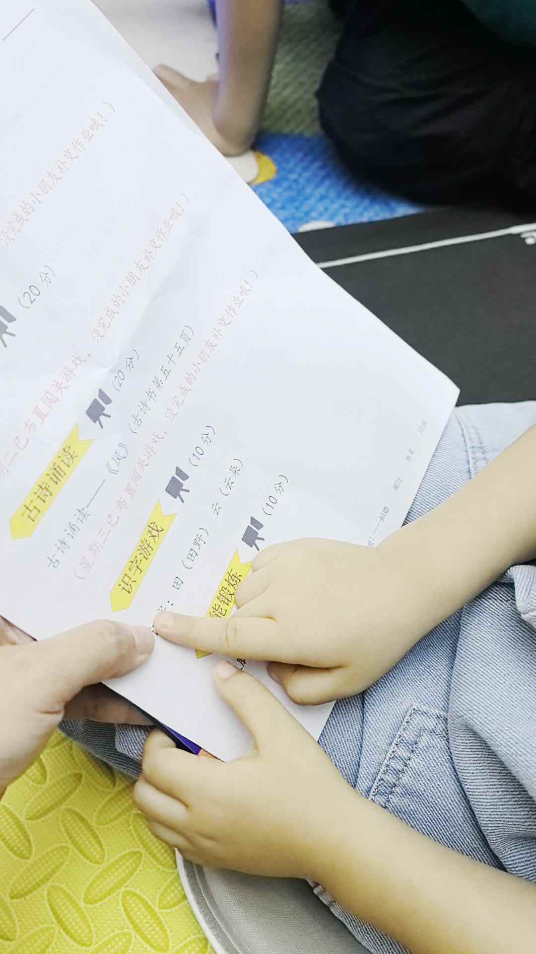 2026年05月17日谭婼兮识字《田，云》家庭闯关练习.