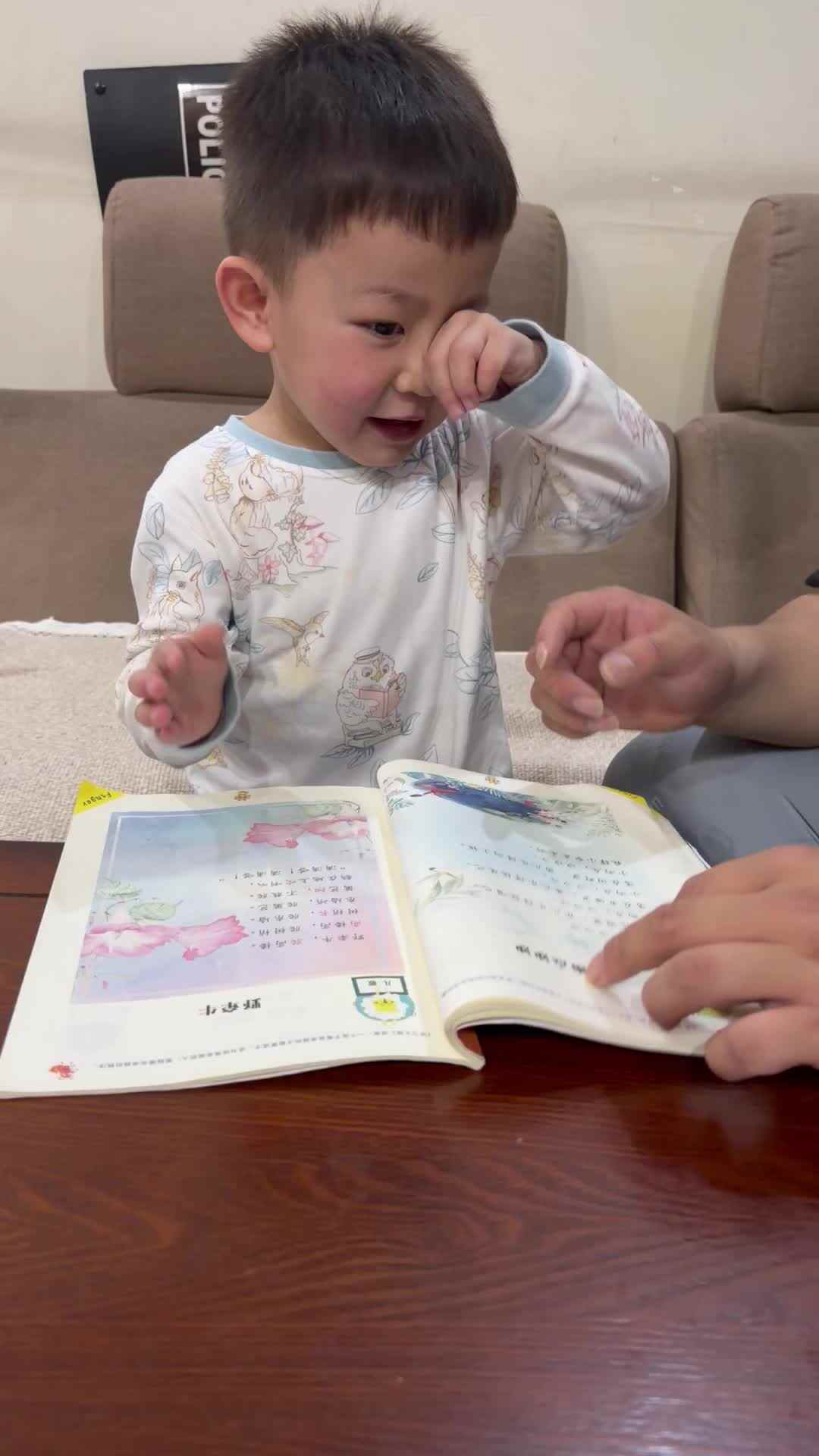 2026年5月17日   黄钇然   指读《雨点沙沙》家庭闯关练习