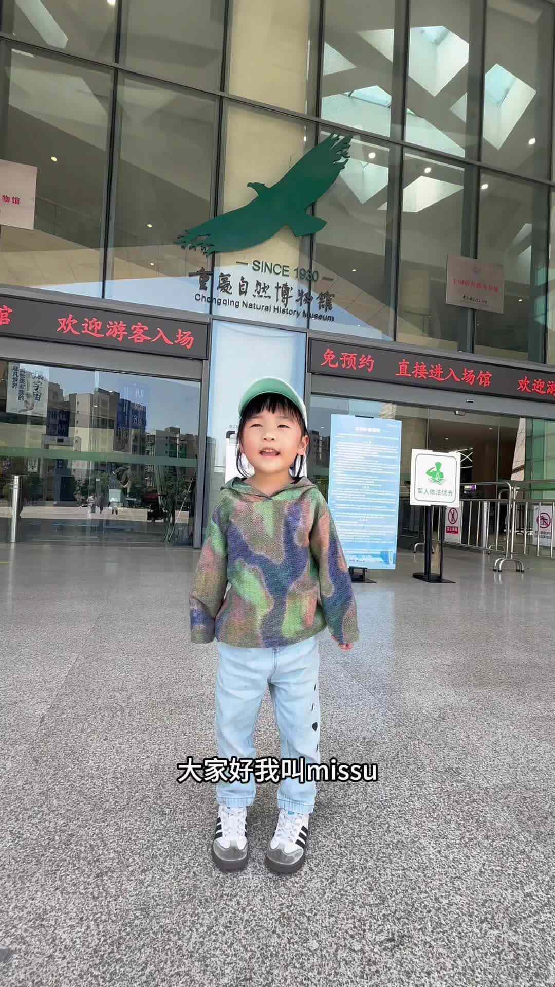 穿越恐龙时代，邂逅自然奇景.mov