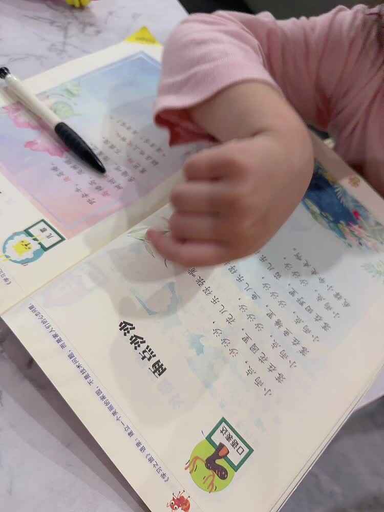 ⁣⁣2026年.5.月17日  李佳彤  指读语言书《雨点沙沙》家庭闯关作业