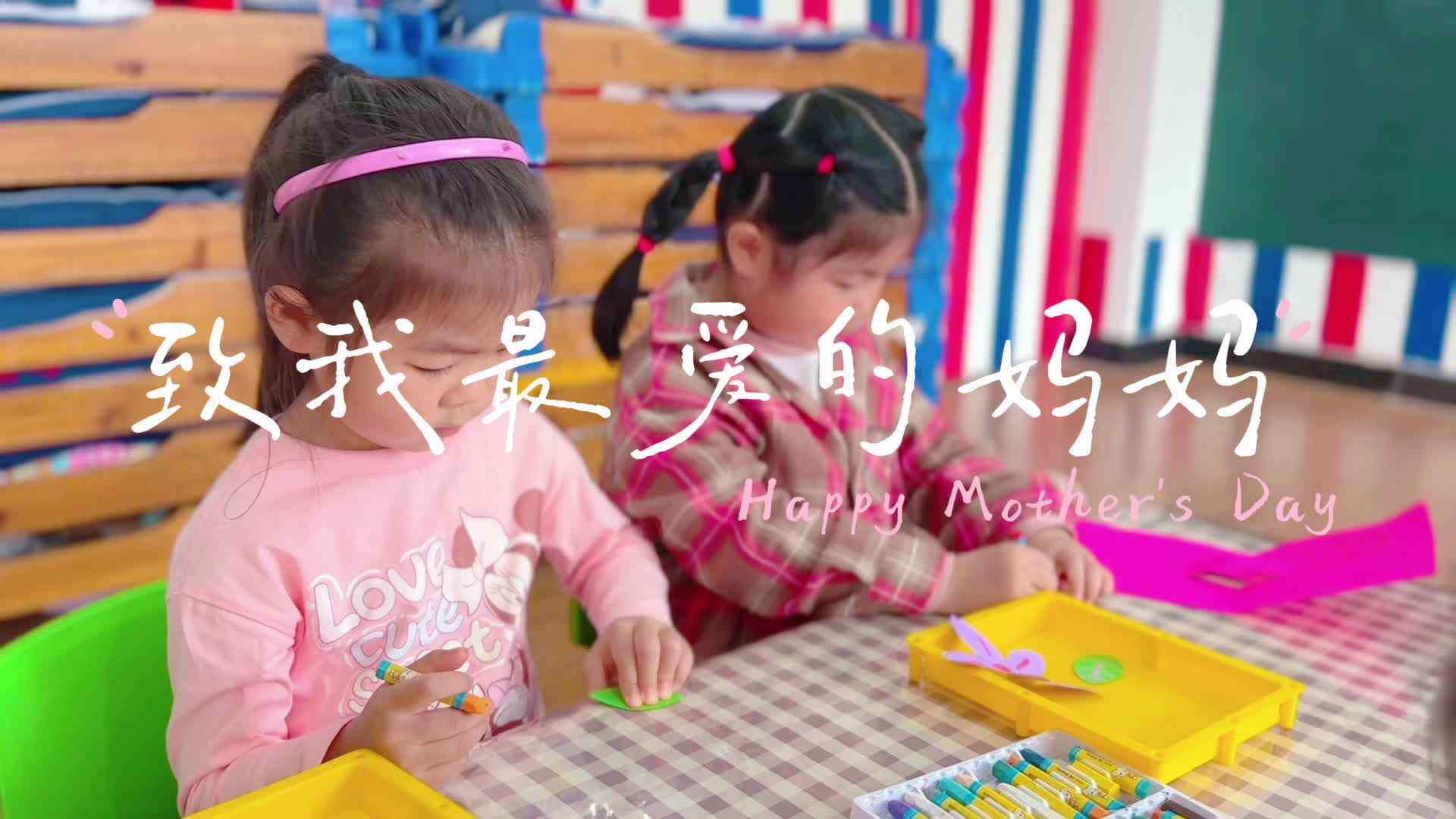 母亲节祝福