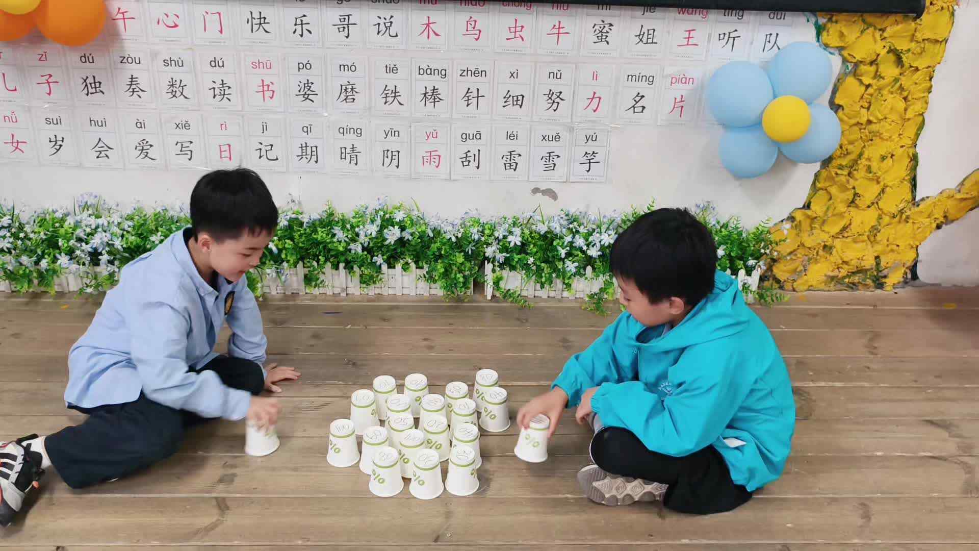 数字单词0-100