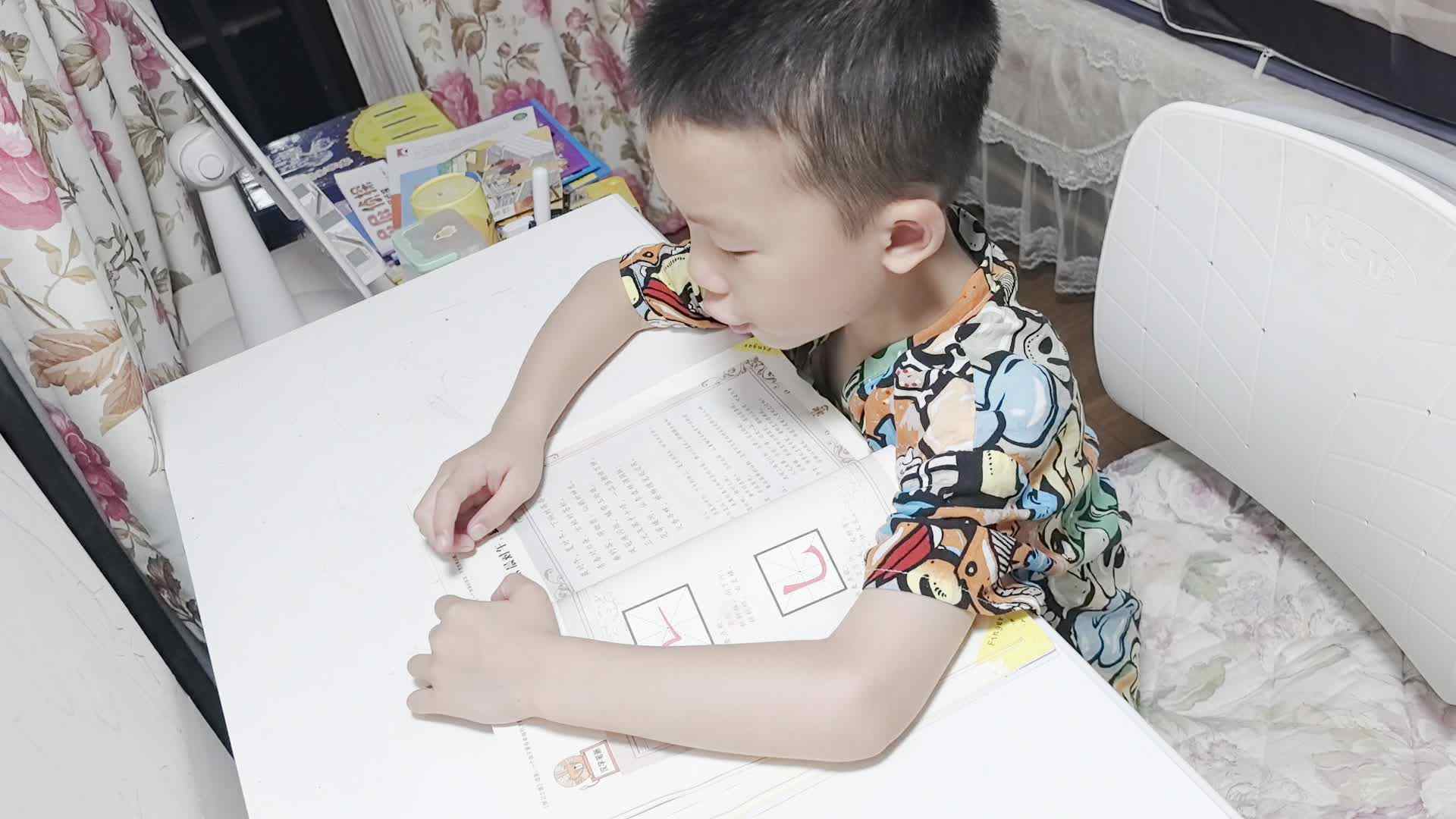 指读《二东》