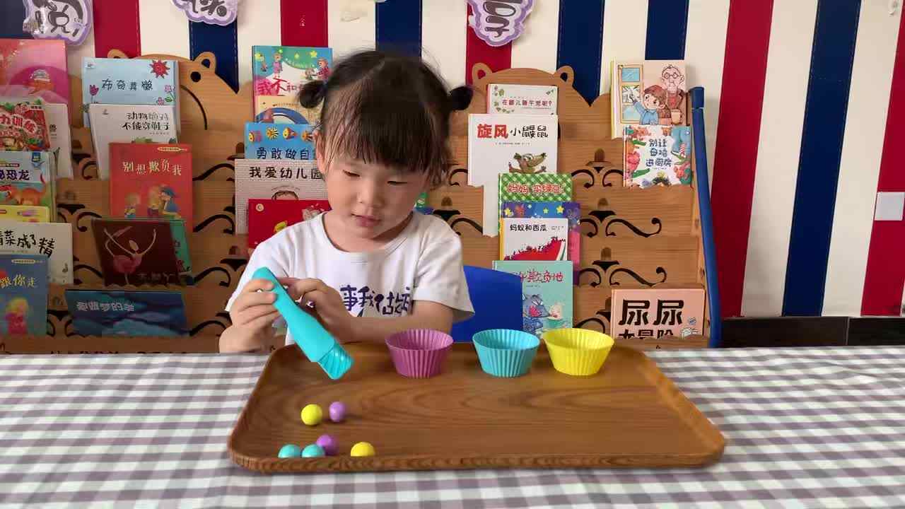 2026年5月8日   傅屹彤   生活练习《夹珠子》学校教育教学活动.mp4