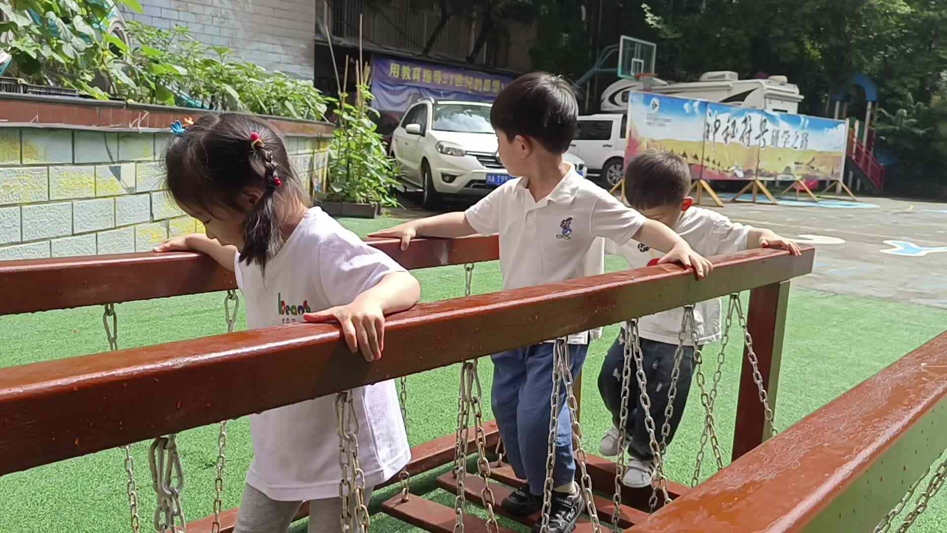 2026年5月19日  黄钇然  主题：荡桥 （学校教育教学活动）