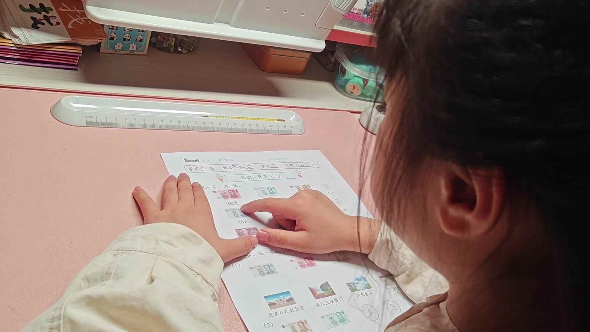 2026.5.8学A李思锦：闯关作业单/开合跳