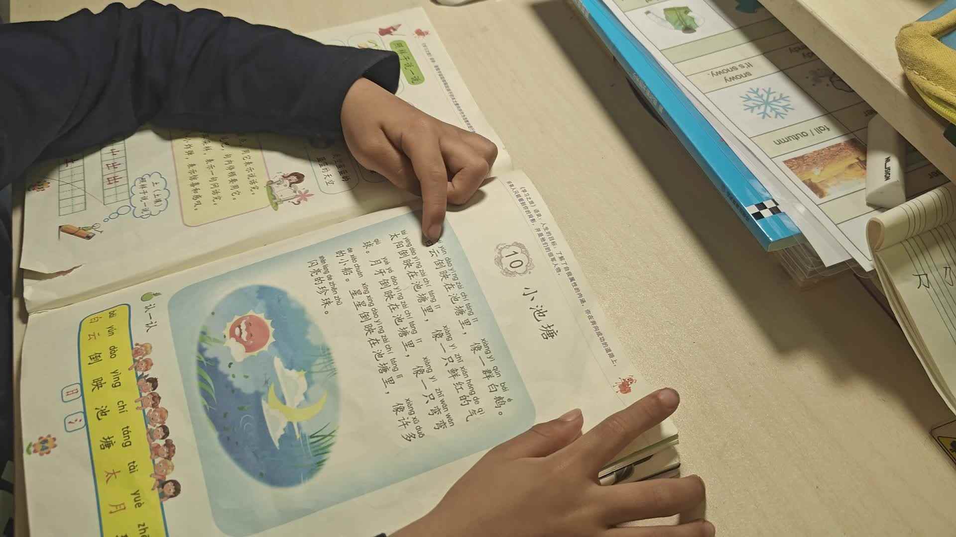 ⁣⁣⁣2026.5.6学B班 王千与 读《阅读识字34-35页》