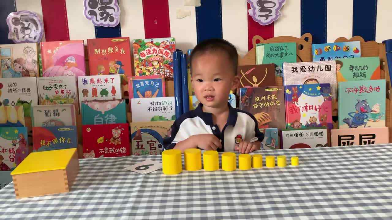 ⁣2026年5月13日-左左-逻辑思维《点数“9”》