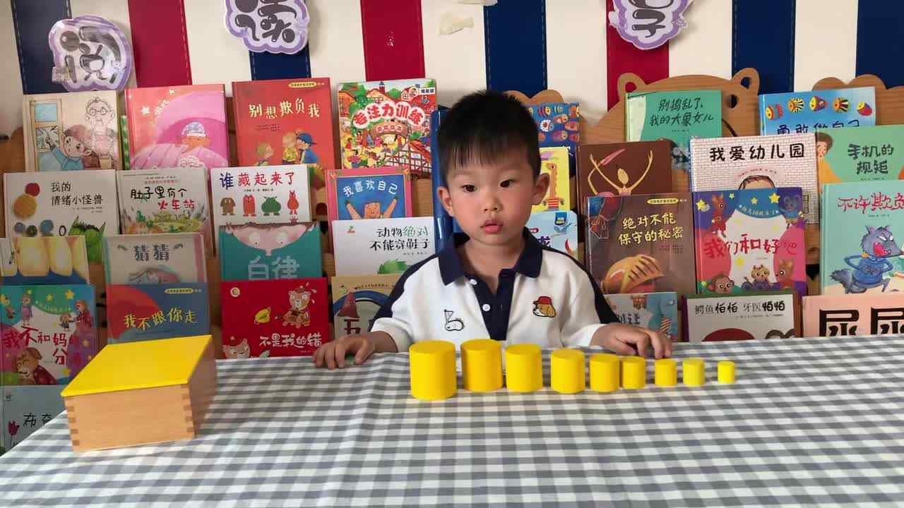 2026年5月13日-肖肖-逻辑思维《点数“9”》
