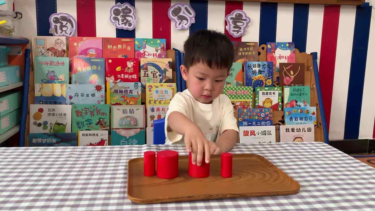 2026年6月4日  黄钇然  逻辑思维《大小规律排序》学校教育教学活动