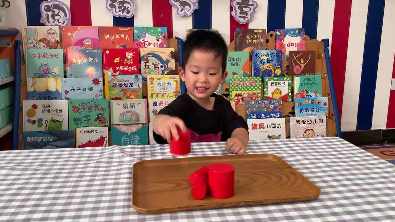 2026年6月4日 -肖肖- 逻辑思维《大小规律排序》学校教育教学活动