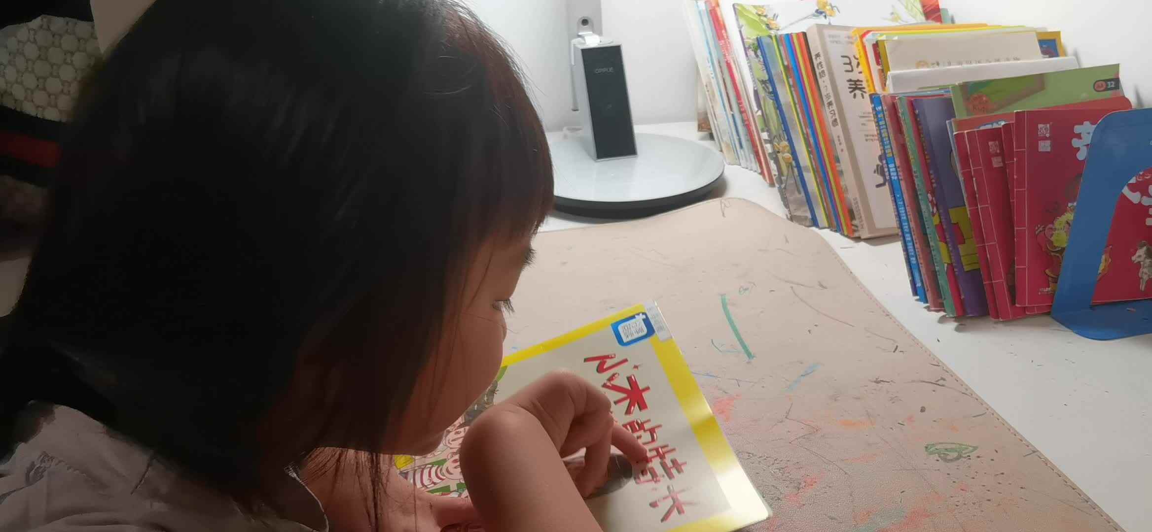 实验大班马司雨指读绘本