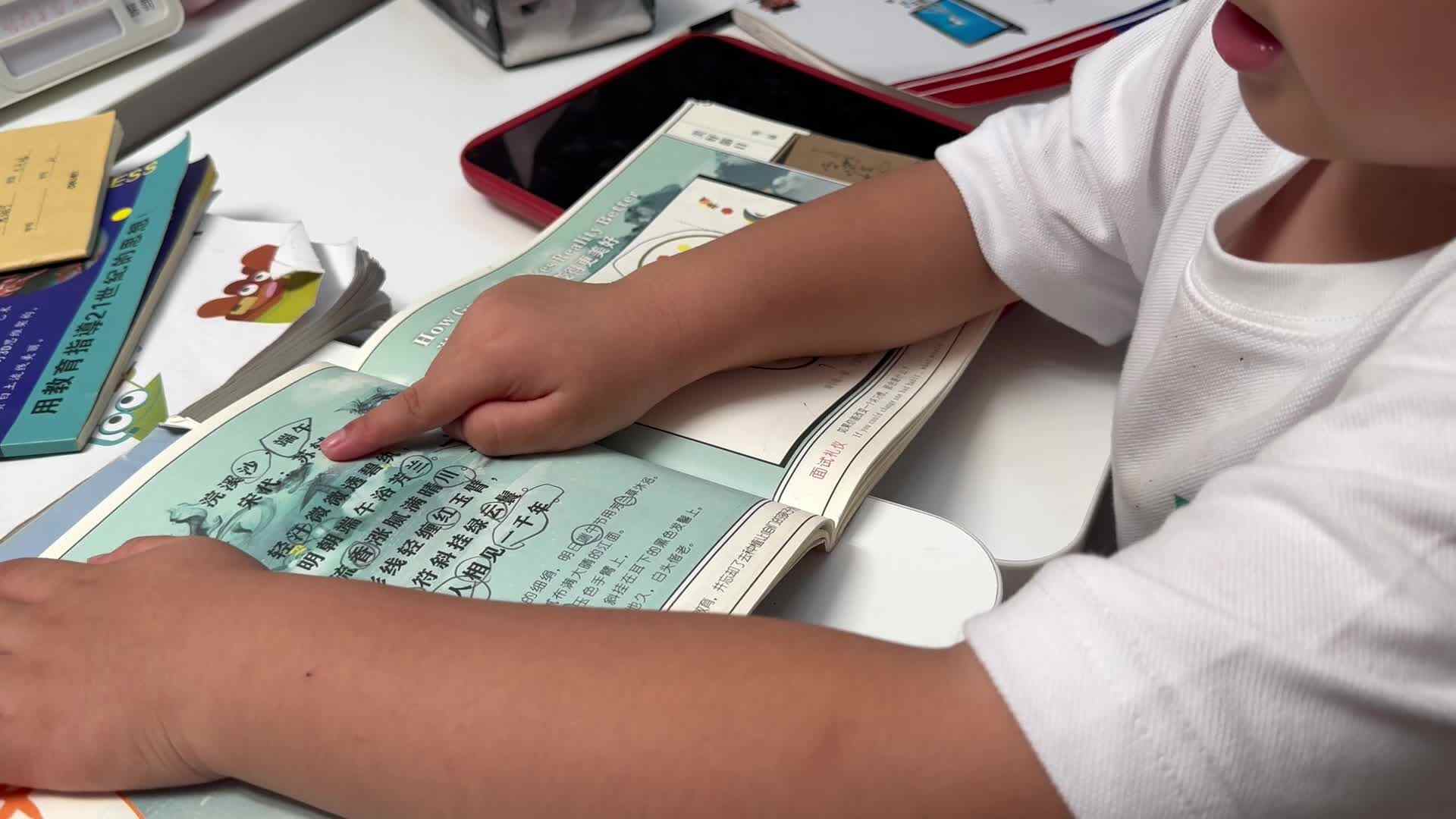 2026.6.18大A班唐翊宁 指读⁣浣溪沙•端午打卡
