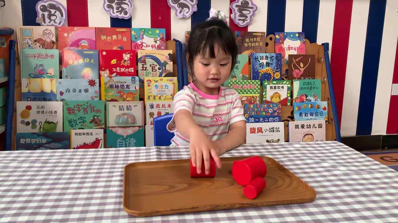 2026.6.4马炘玥2026年6月4日   逻辑思维《大小规律排序》学校教育教学活动