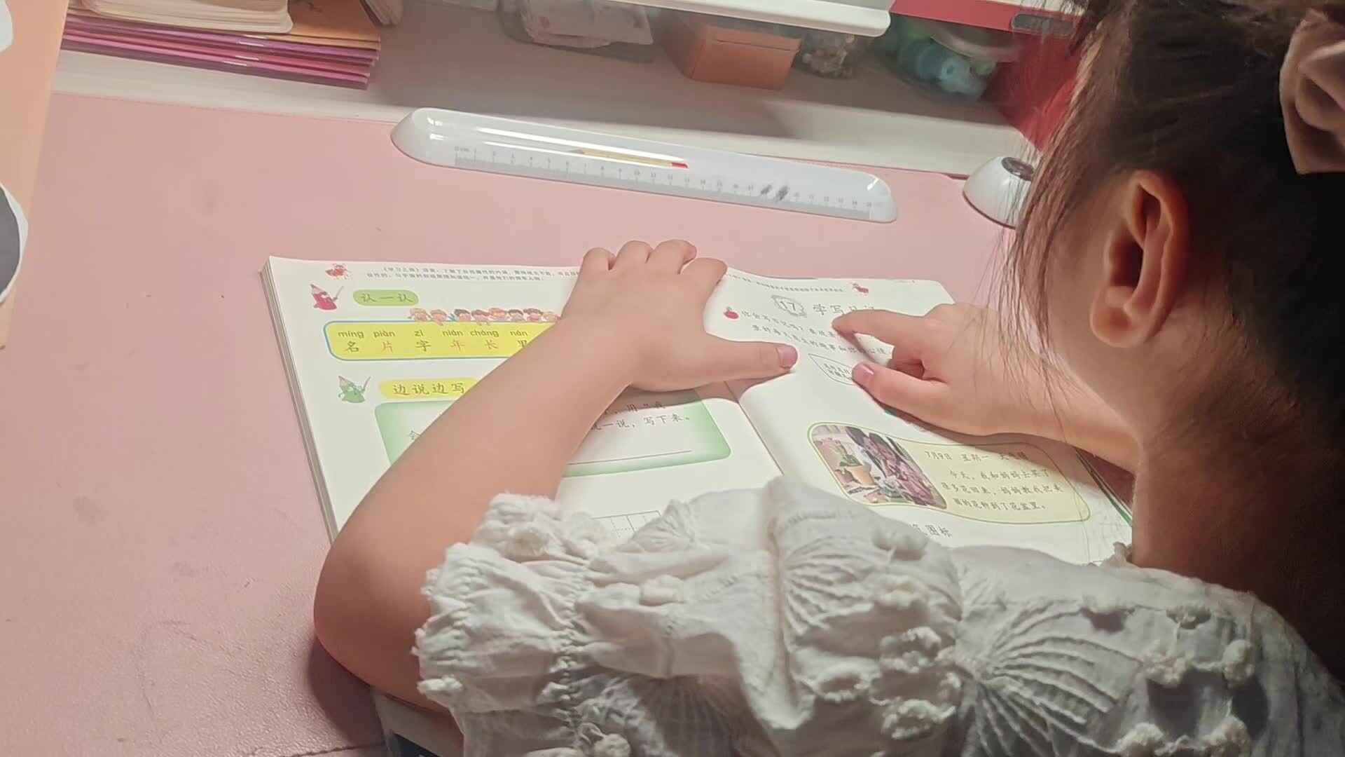 2026.6.7学A李思锦：阅读48-49页/汉字学习资料15页/英语/听算练习/开合跳