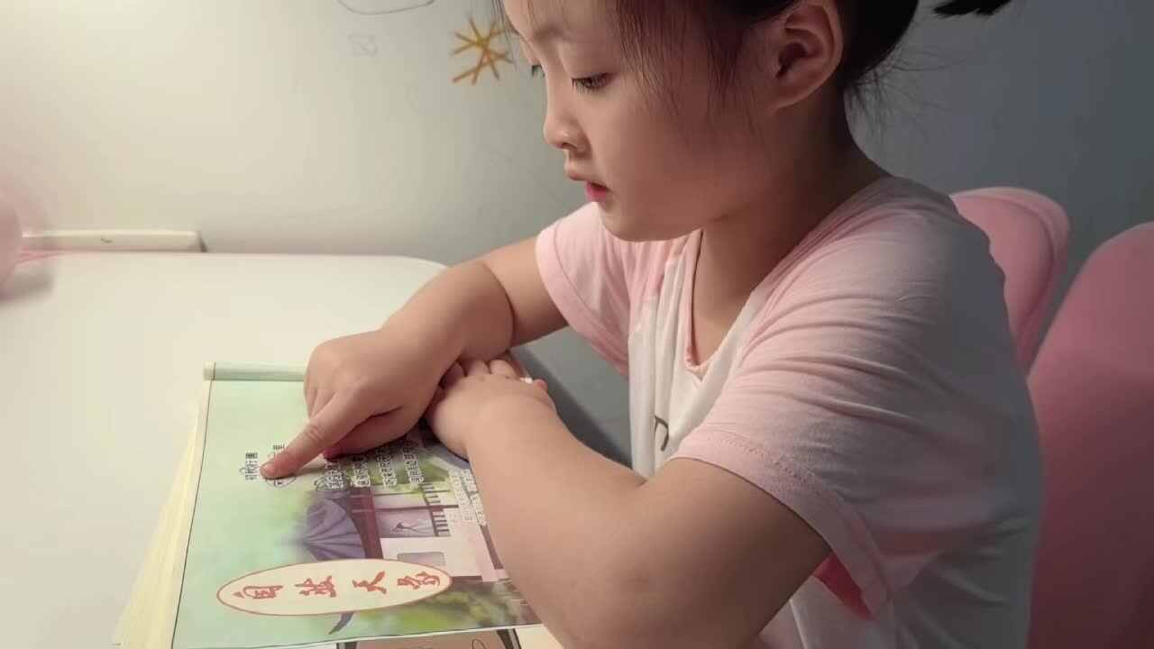 大A班2026.6.11艾琰茹——春秋行圃